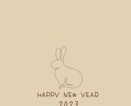 あけましておめでとうございます